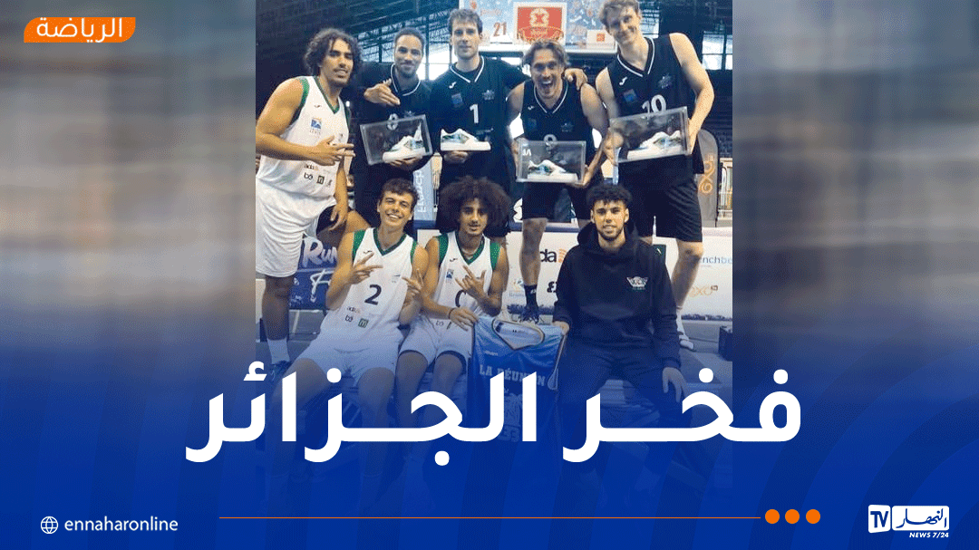 منتخب كرة السلة 3×3  يظفر بالمركز الثالث ويُشرّف الجزائر