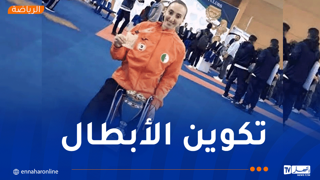 كراتي دو.. البطلة الجزائرية وداد دراعو تستهدف دخول عالم التدريب من أوسع الأبواب