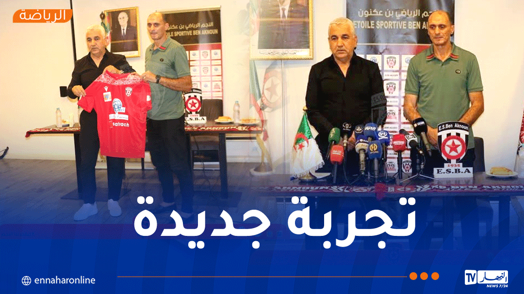 رسميا.. منير زغدود مدربا لنجم بن عكنون