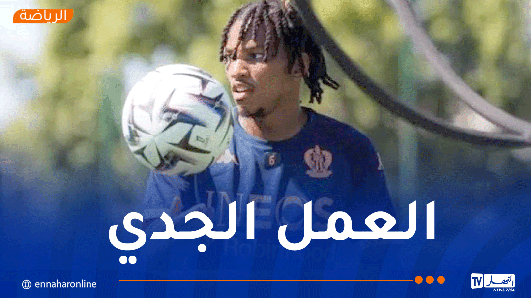 بوداوي يعود إلى تدريبات نيس وسط غموض يلف مستقبله