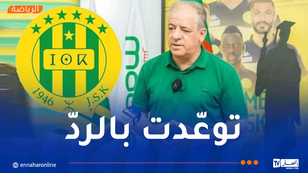 شبيبة القبائل تُكذّب تصريحات منسوبة للرئيس الهادي ولد علي !