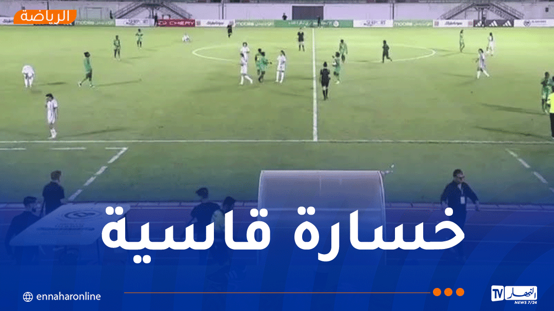 خسارة ثقيلة لسيدات الخضر أمام السنغال في ودية بالبليدة