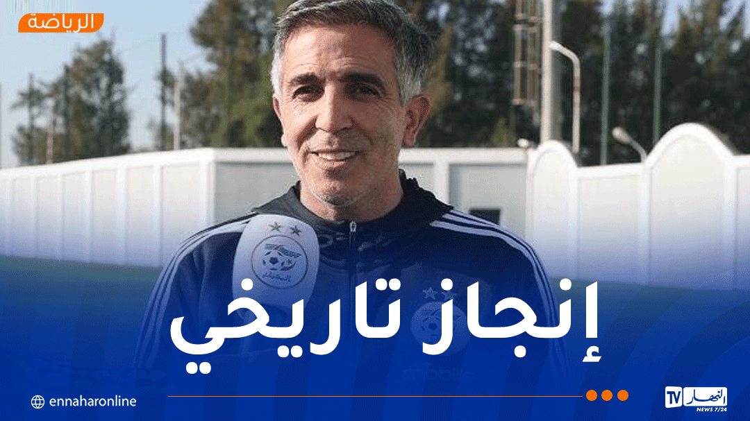 المنتخب الوطني للسيدات يحقق إنجازًا تاريخيًا بالتأهل إلى ربع نهائي كأس افريقيا