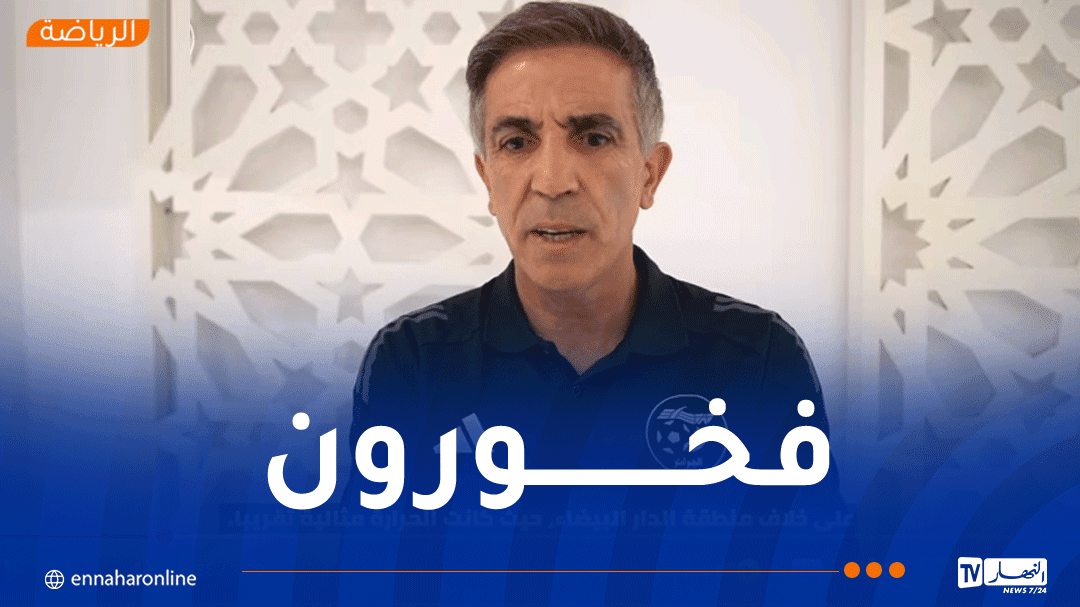 بن ستيتي: “انضباط اللاعبات وروح المجموعة سرّ مشوارنا المشرف”