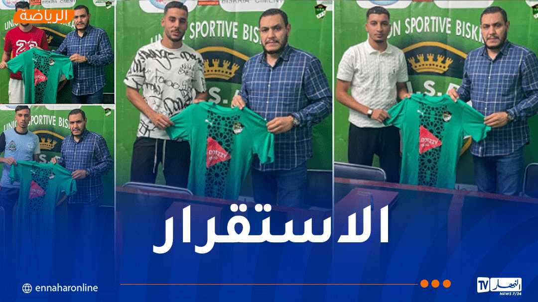 اتحاد بسكرة يجدد عقود أربع من ركائزه الأساسية