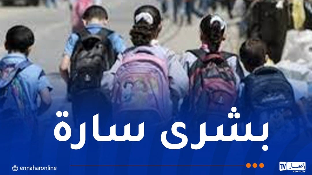 إعادة النظر في برامج السنة الثالثة ومنهاج جديد للغة الانجليزية..هذا جديد الدخول المدرسي القادم
