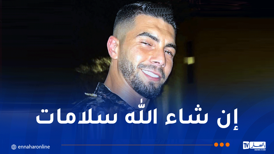 تعرّض مغني الراب أنس بن تركية لإصابة خطير في حادث مرور