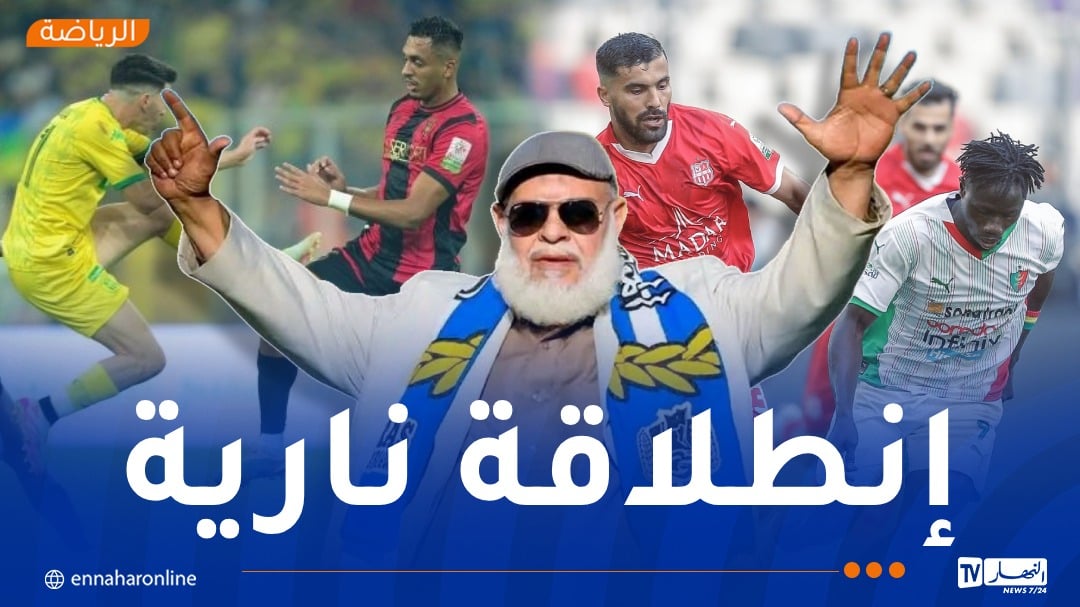 “الكناري” يصطدم بـ “سوسطارة” و”السياربي”يضرب موعدا لـ “العميد” ونكهة جديدة بعنوان “كلاسيكو الجنوب”