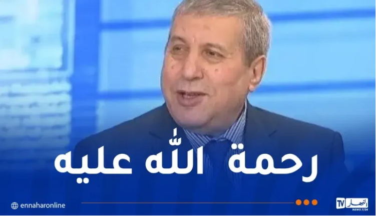 المديرية العامة للاتصال برئاسة الجمهورية تعزي في وفاة الإعلامي علي ذراع