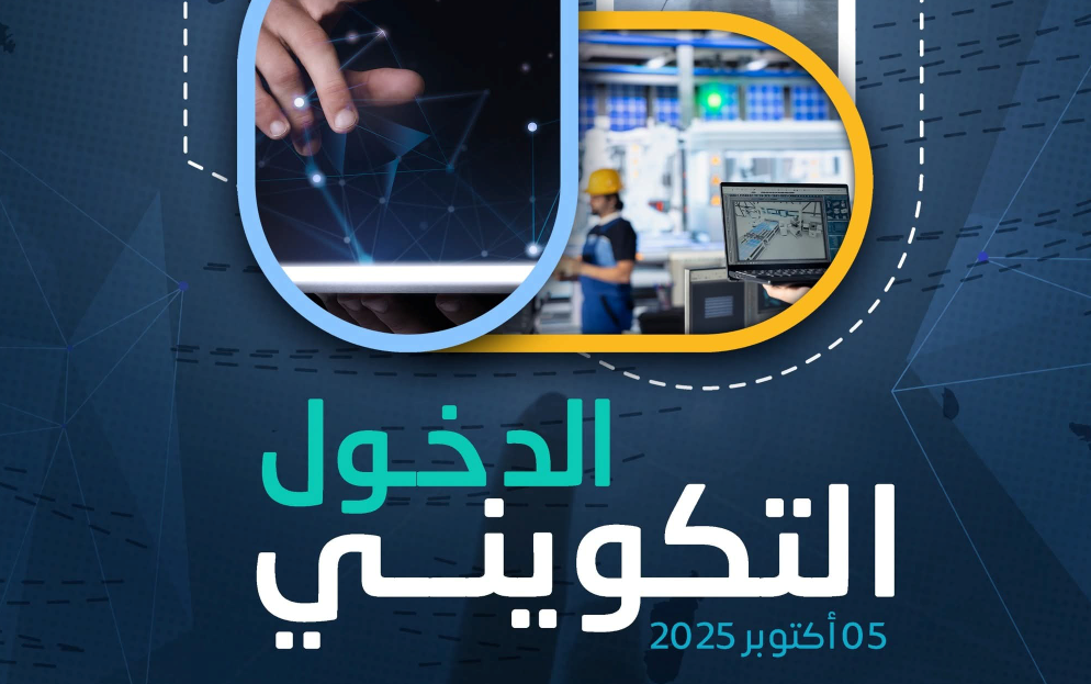 انطلاق تسجيلات التكوين المهني اليوم