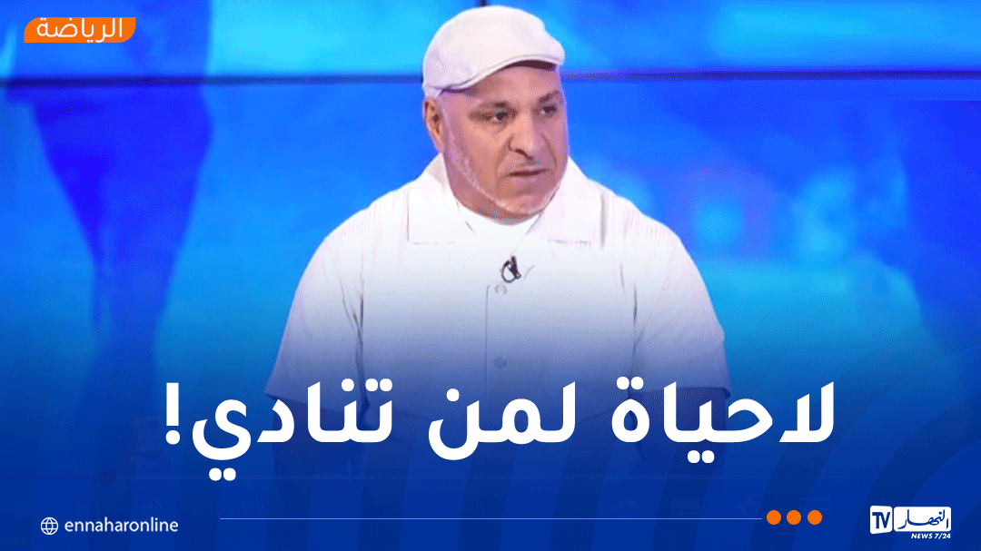 زكري:”لن أدرب في الجزائر مجددا لهذا السبب”