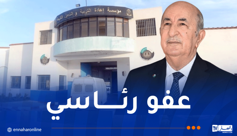 رئيس الجمهورية يقر عفوا رئاسيا لصالح 6500 محبوسا