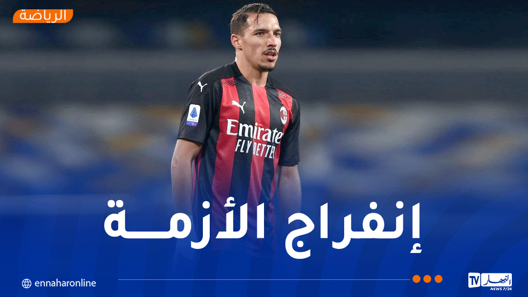 مسلسل بن ناصر يقترب من النهاية