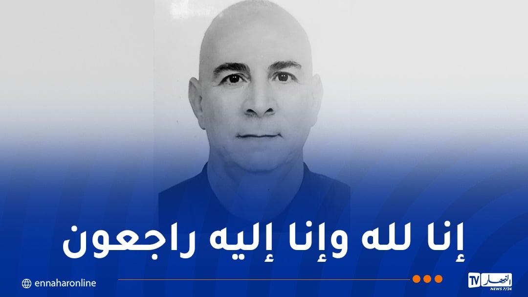 وزير الاتصال يعزي في وفاة الصحفي مسعود بوصوار
