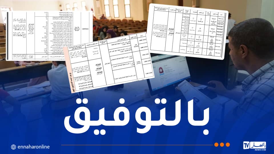 هذه معدلات القبول في تخصص الطب والمدارس العليا