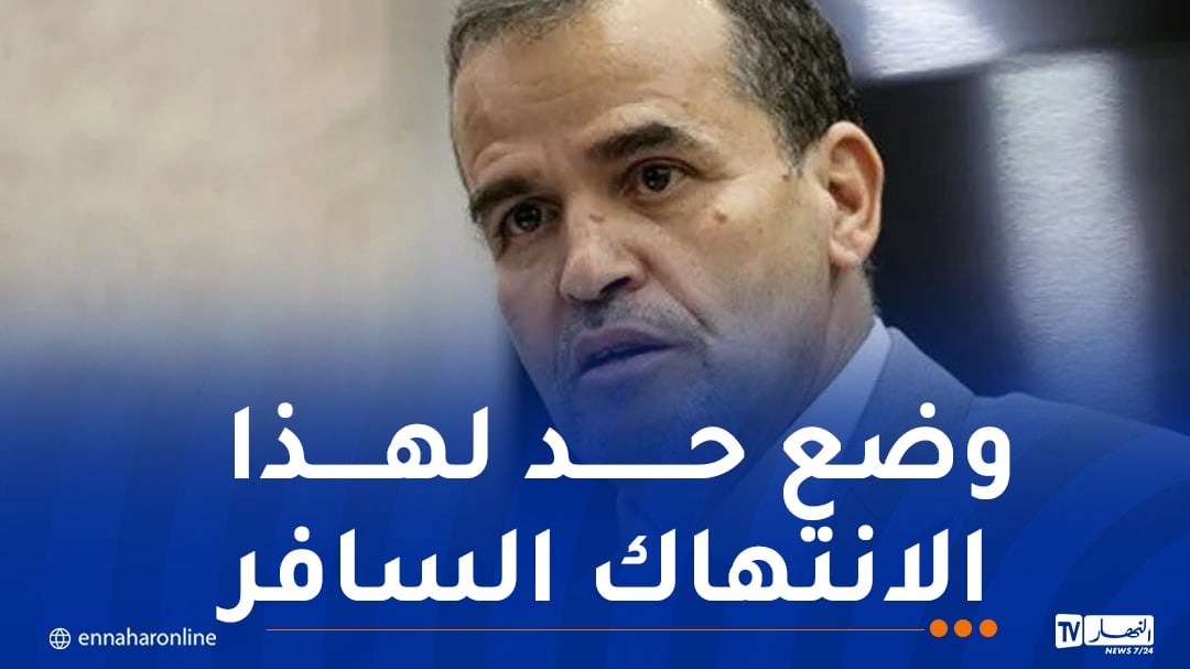 رزيق:الجزائر تدعو إلى تحرك دولي عاجل وفوري لإيصال المساعدات الغذائية إلى غزة