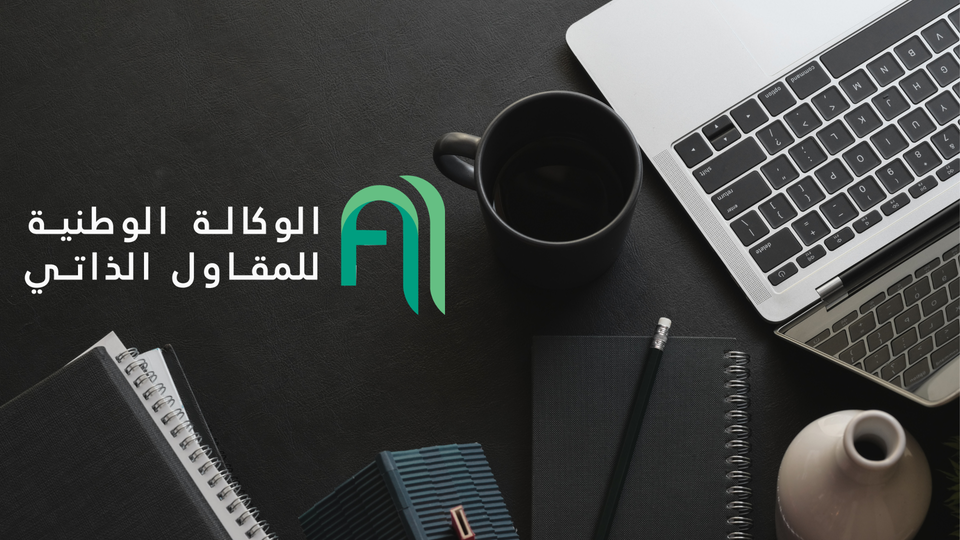 بلاغ هام لتُجّار “الكابة”