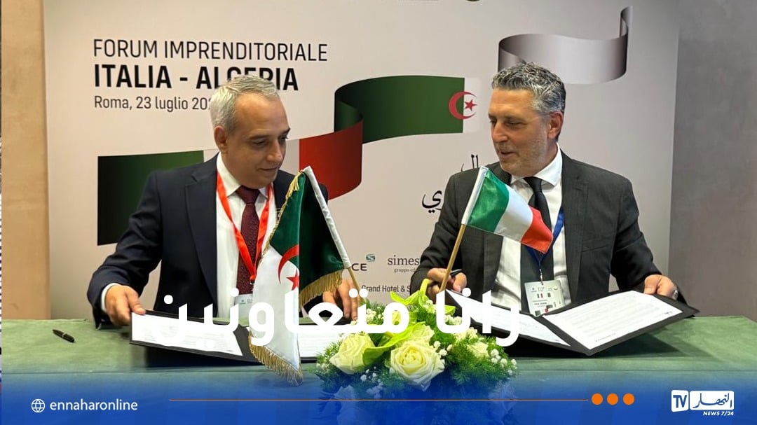 “اتصالات الجزائر” و “تيليكوم إيطاليا سباركل”توقعان على مذكرة تفاهم