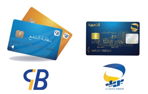 خدمة جديدة لدفع رسوم عبور الحدود إلكترونيًا