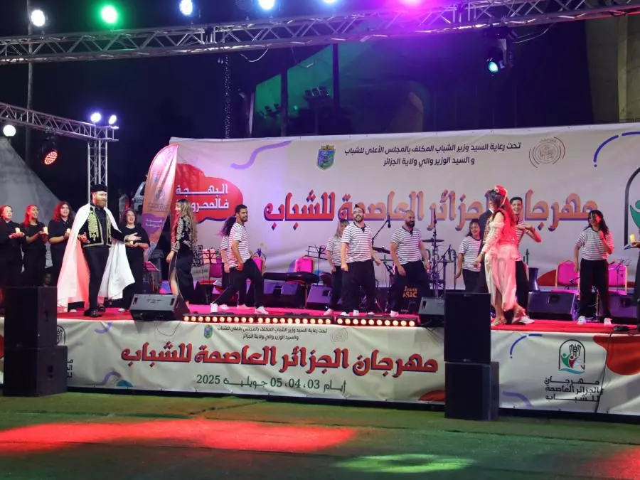 إنطلاق الطبعة الأولى لمهرجان الجزائر العاصمة للشباب