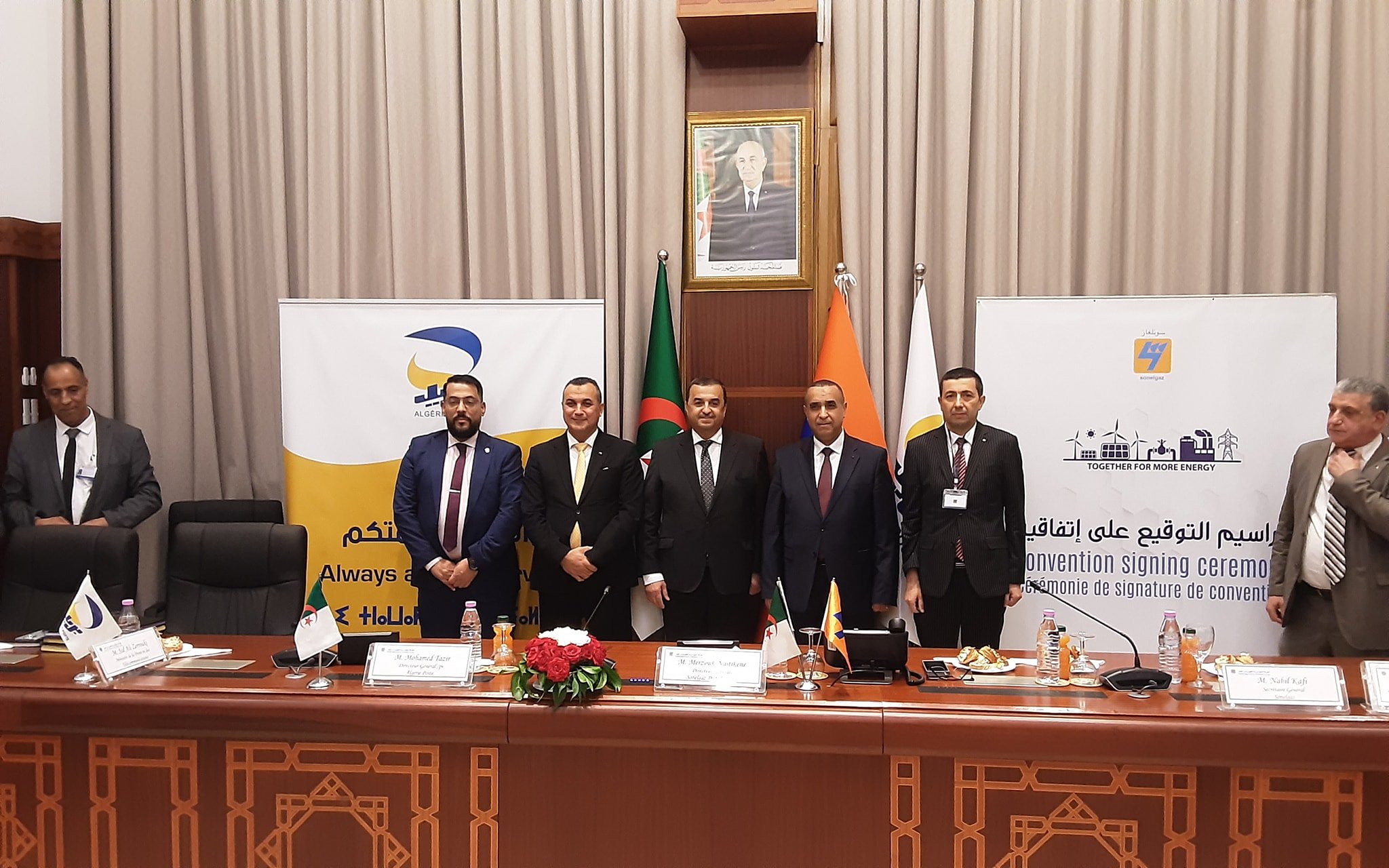 لتسهيل دفع فواتير الكهرباء والغاز.. توقيع اتفاقية بين سونلغاز وبريد الجزائر