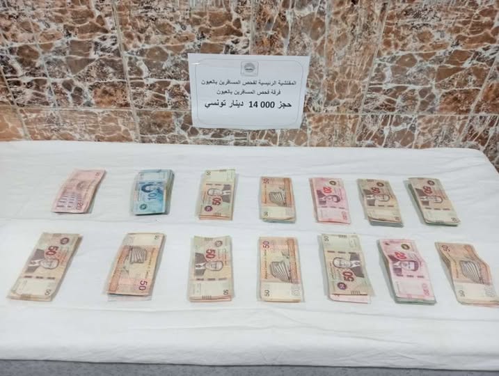 عنابة.. حجز 14 ألف دينار تونسي غير مصرح بها لدى مسافر