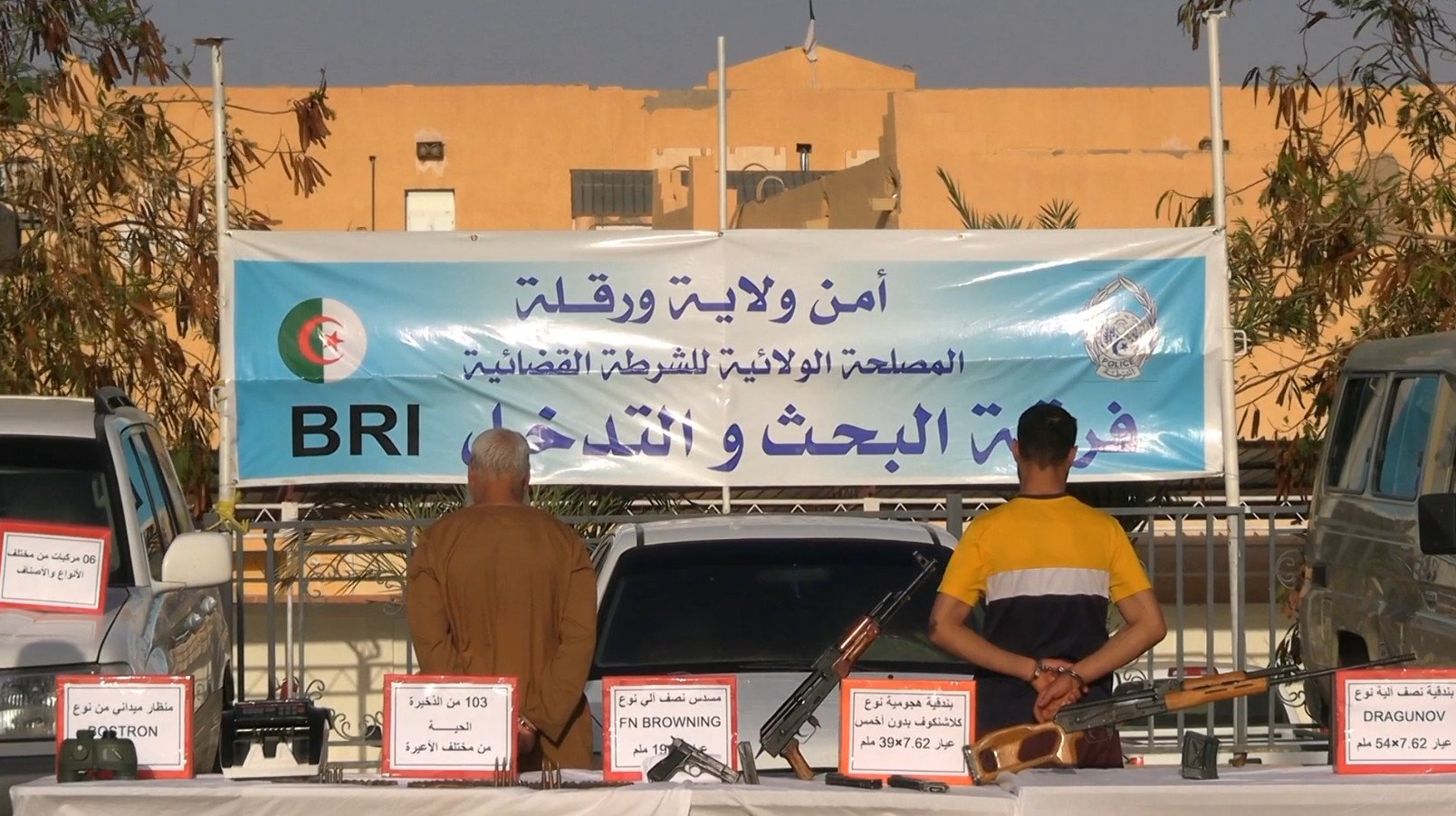 ورقلة: تفكيك شبكة متاجرة بالأسلحة النارية وتوقيف شخصين