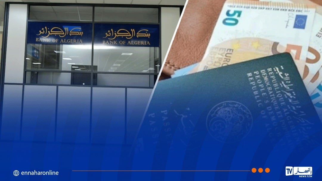 بلاغ هام للمسافرين حول منحة للسفر