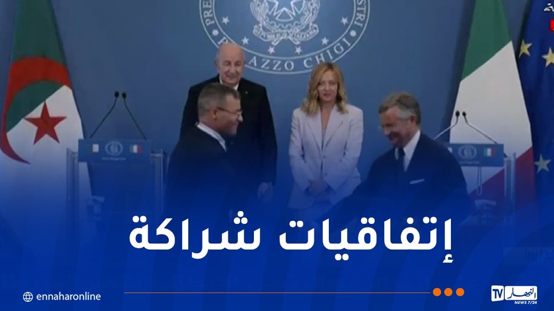 الرئيس تبون يُشرف على مراسم التوقيع على اتفاقيات شراكة بين الجزائر وإيطاليا