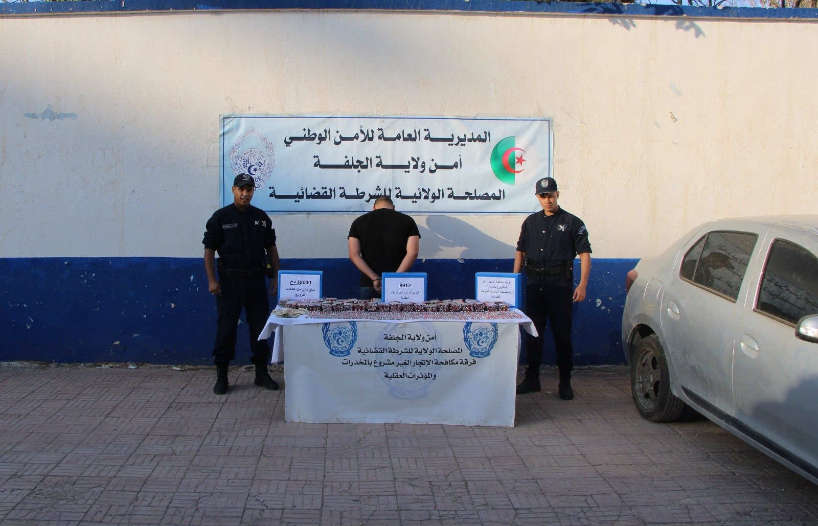الجلفة: توقيف شابين وحجز قرابة 9 آلاف قرص مهلوس