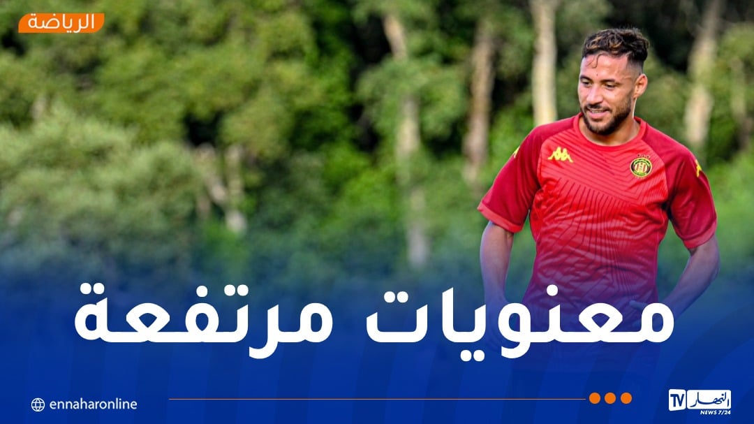 بلايلي يضع حدًا للشائعات ويباشر التحضيرات مع الترجي التونسي