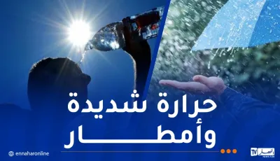 موجة حر وأمطار رعدية اليوم