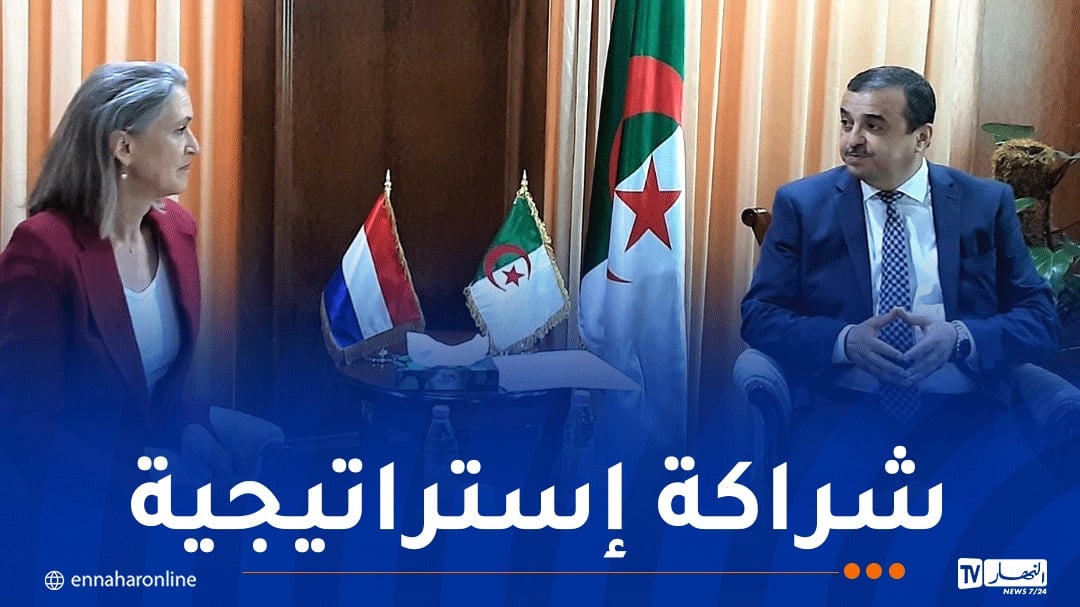عرقاب يتباحث فرص الاستثمار والتعاون الطاقوي مع سفيرة هولندا