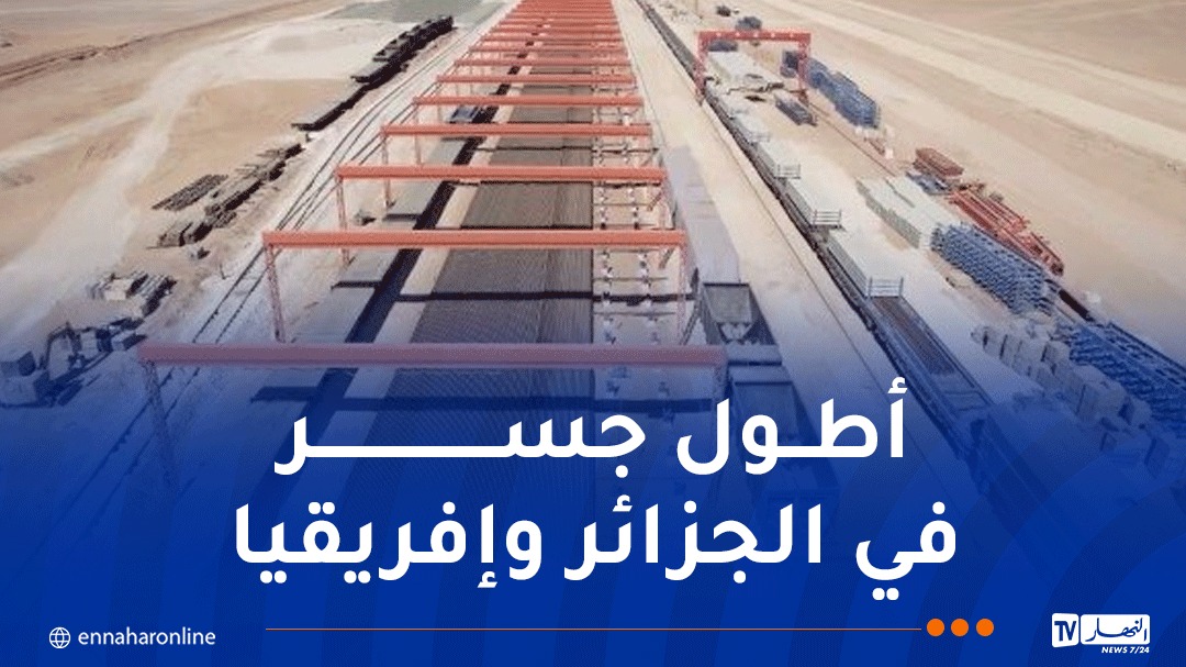 إستلام مشروع السكة الحديدية “بشار-تندوف” في أكتوبر المقبل