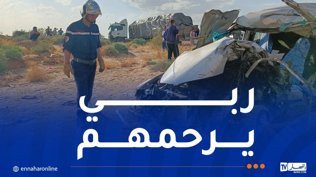 وفاة 3 أشخاص في حادث مرور بالمسيلة