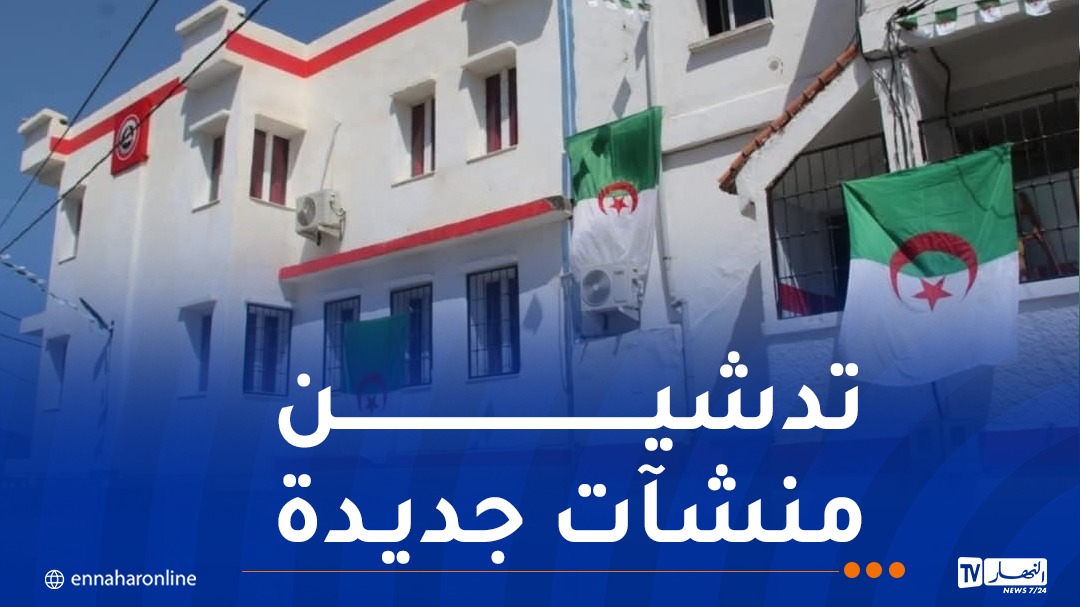 الحماية المدنية تتعزز بهياكل جديدة في هذه الولايات