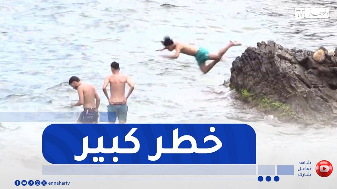 الشواطئ الصخرية.. ملاذ خطر لشباب يعشقون الهدوء والعزلة