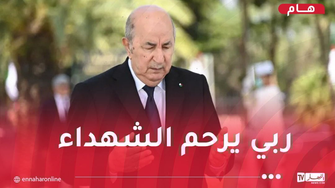 رئيس الجمهورية يترحم على أرواح الشهداء بمقام الشهيد