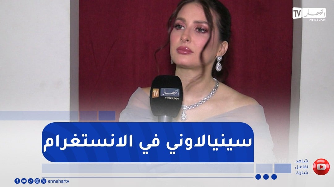 كنزة مرسلي : ” جمهوري يسحق نطل عليه لكن صرالي مشكل في حسابي”
