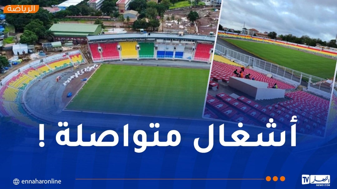 غينيا تُبعد الخضر عن كوناكري