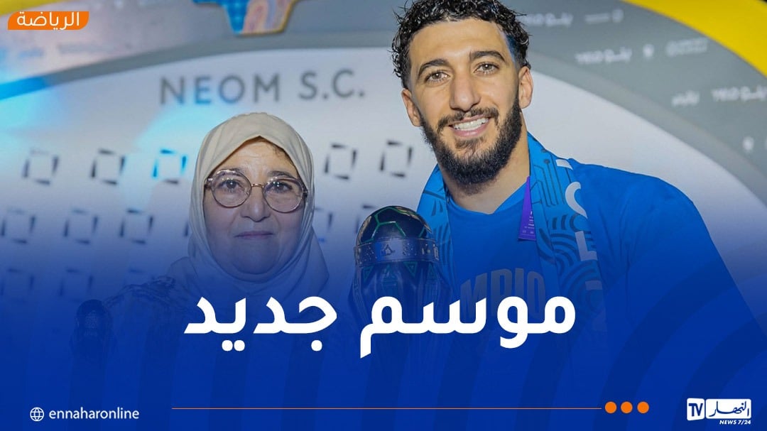 بن رحمة يتعرّف على مدربه الجديد في نادي نيوم
