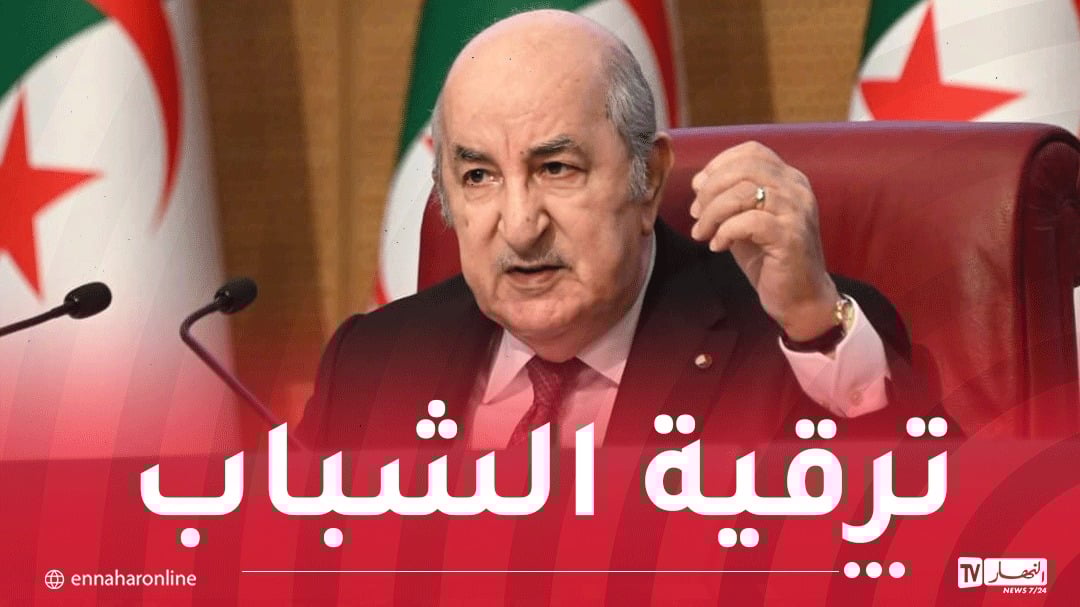 رئيس الجمهورية: الظروف الحالية تتطلب منا اللُحمة لإعلاء المصلحة الوطنية