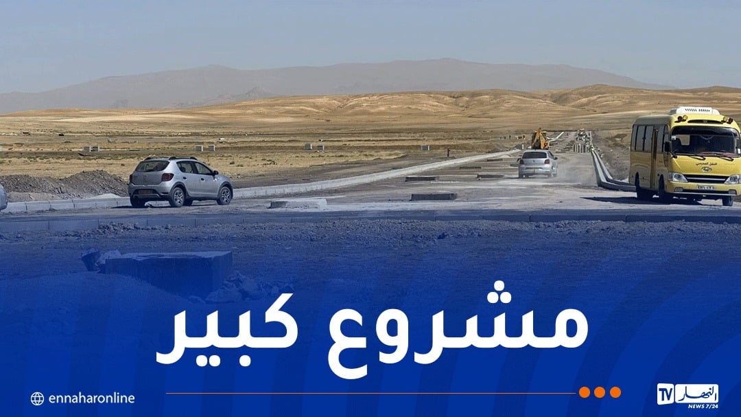البويرة.. منطقة صناعية جديدة لاحتضان المشاريع الاستثمارية