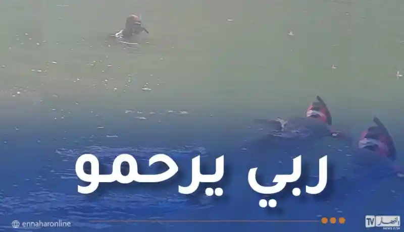 إنتشال جثة في سد بولاية سوق أهراس