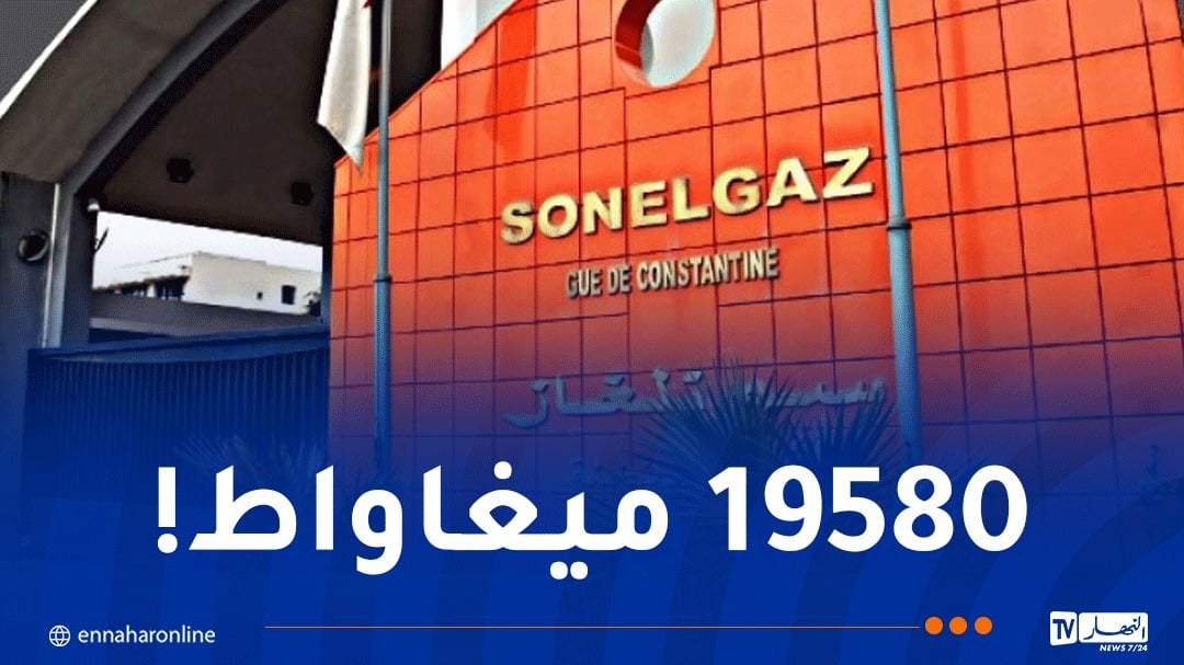 تسجيل ذروة قياسية في الطلب على الكهرباء اليوم
