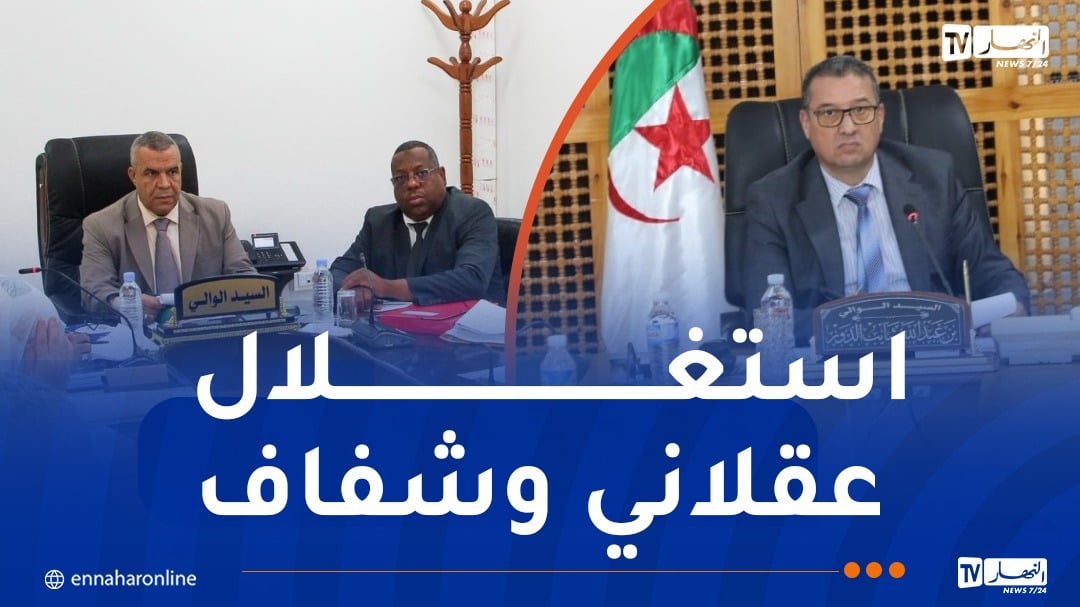 تنصيب اللجان الولائية المكلفة بمتابعة تنفيذ عملية تطهير العقار الفلاحي