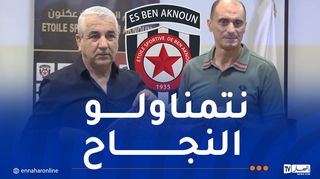 ميبرباش: “مجلس الإدارة اتفق بالإجماع على تعيين زغدود مدربا للفريق”
