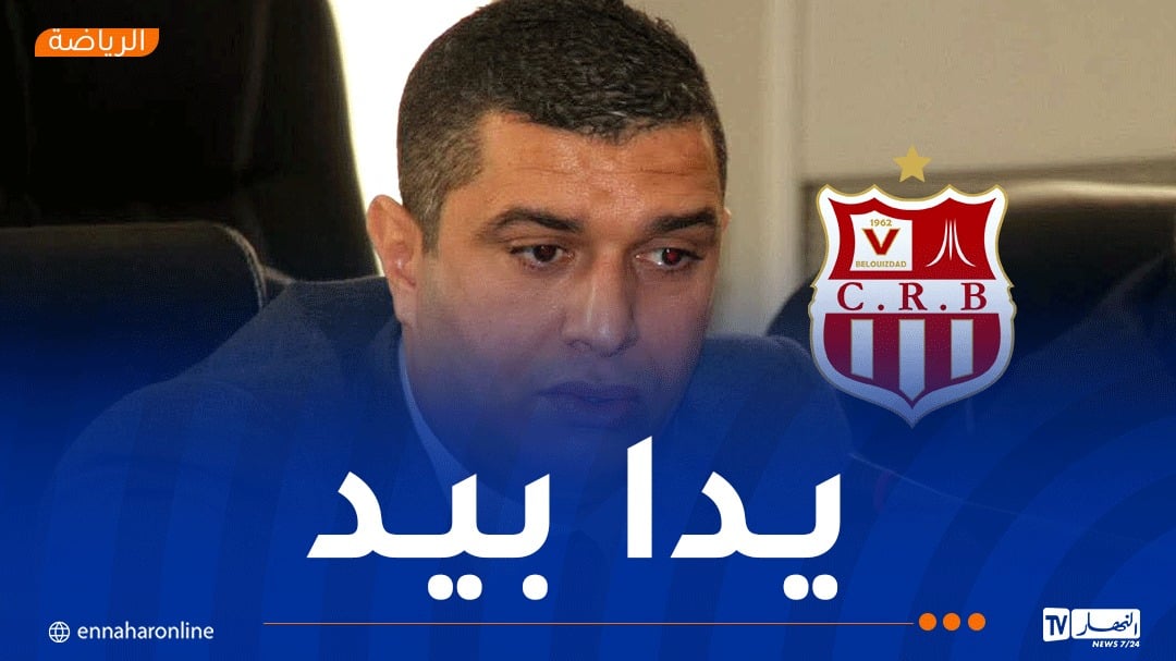 أوكالي: “نحن على أعتاب مرحلة جديدة لرفع اسم الشباب عاليا”