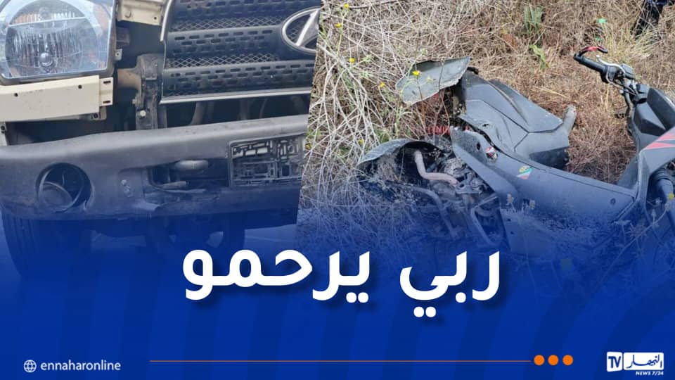 جيجل.. قتيل في اصطدام بين دراجة نارية وشاحنة