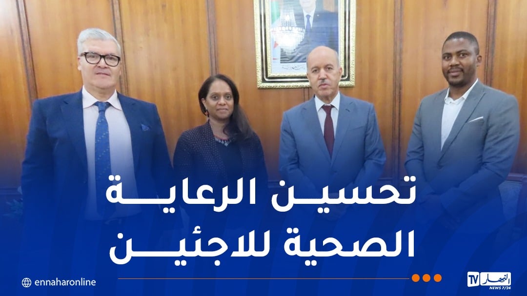 تعزيز الشراكة مع المنظمة الدولية للهجرة في المجال الصحي